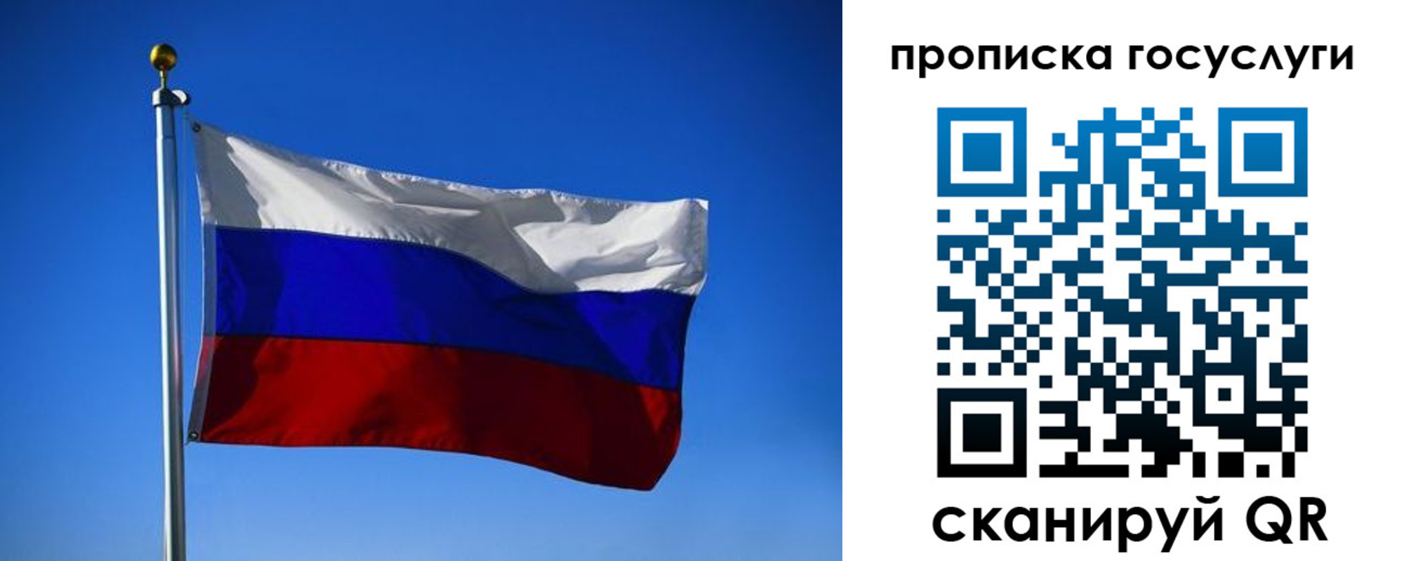 временная регистрация госуслуги в Кизляре